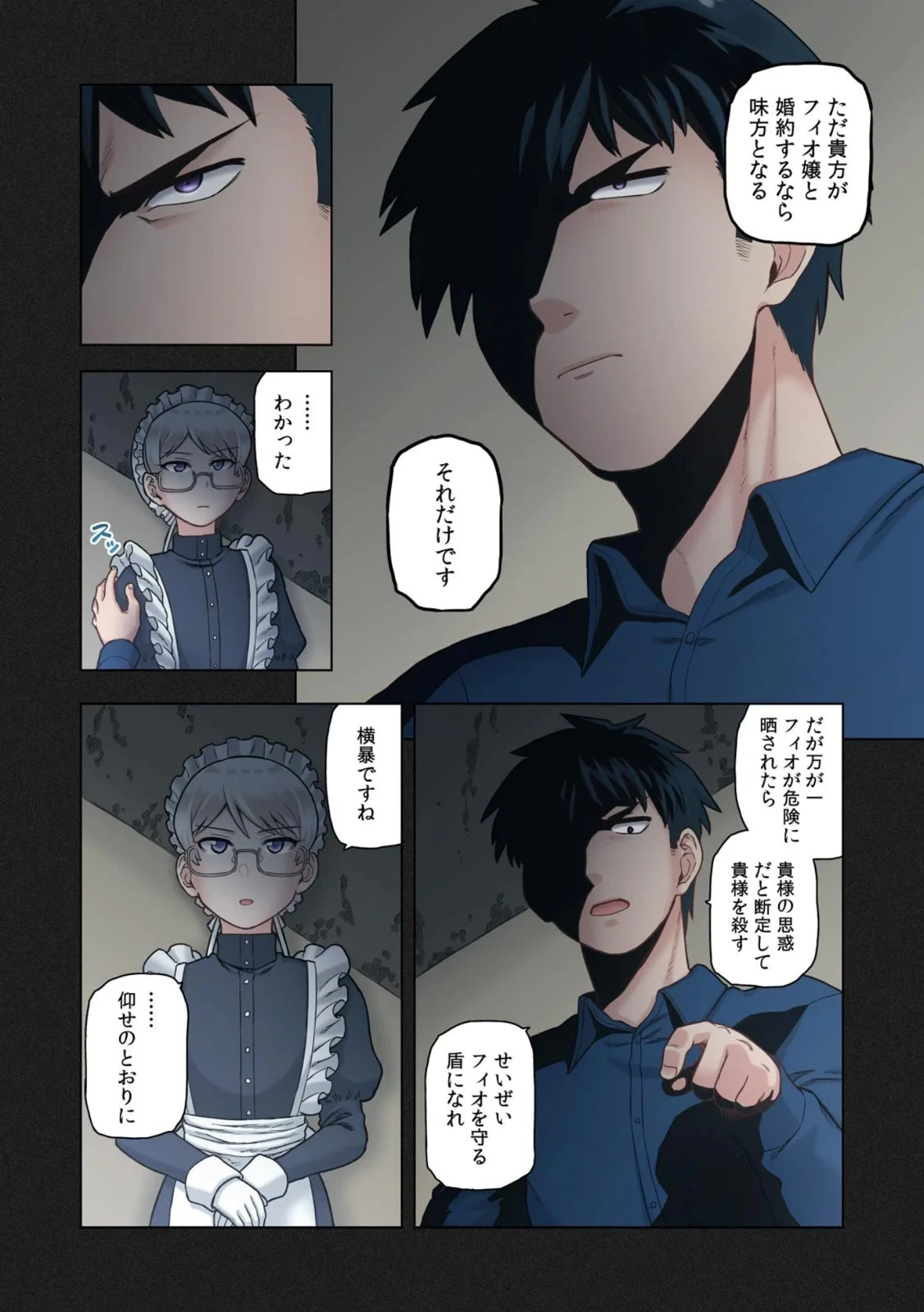 หน้า 68