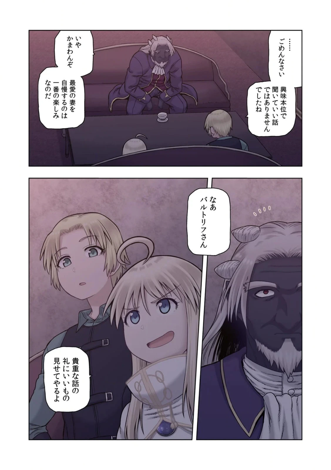 หน้า 108