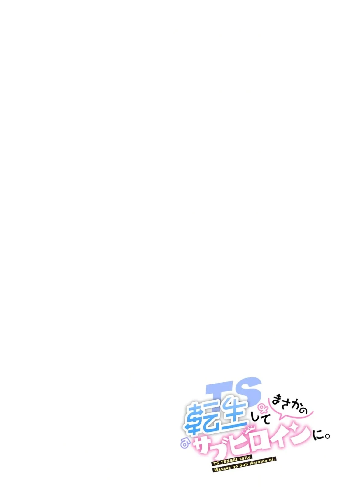 หน้า 110