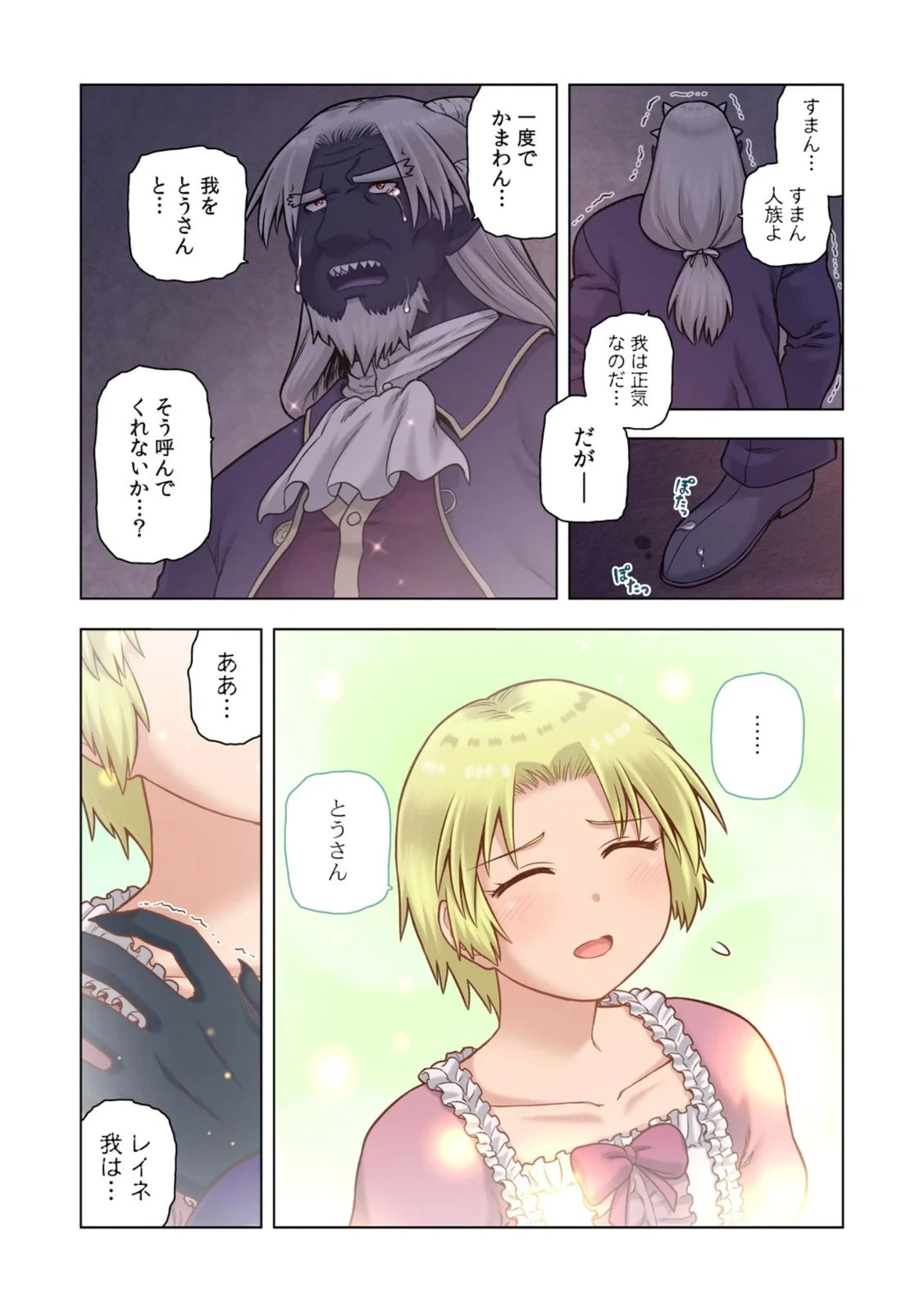 หน้า 113