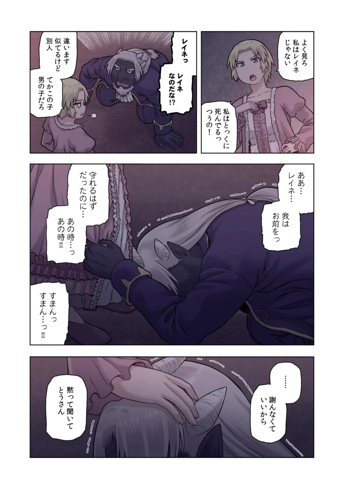 หน้า 115