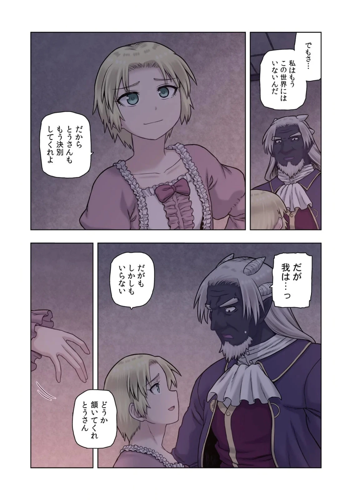 หน้า 118