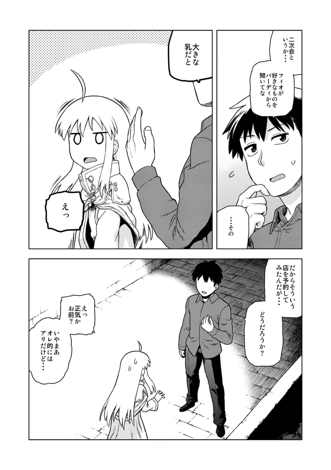 หน้า 138