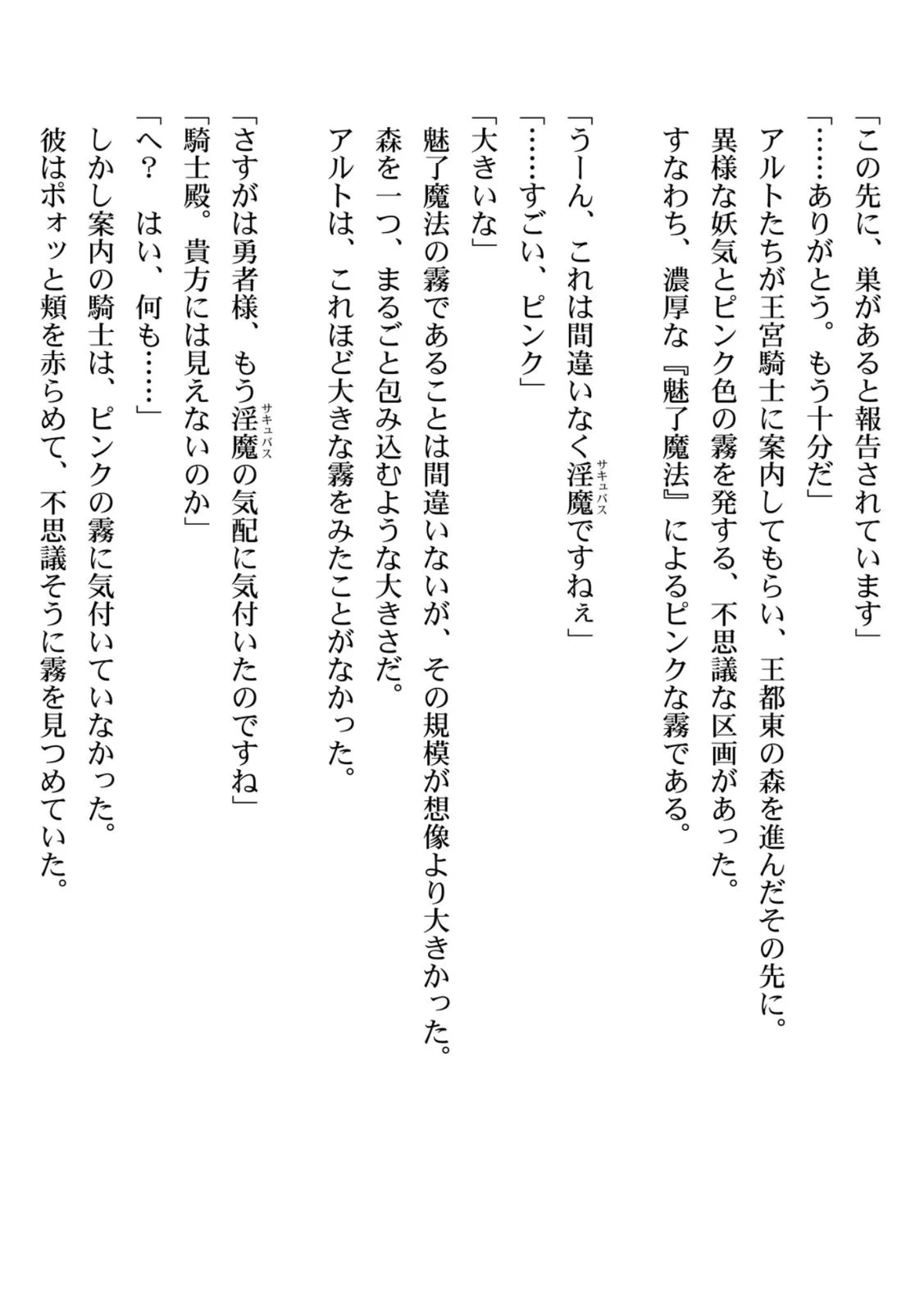 หน้า 152