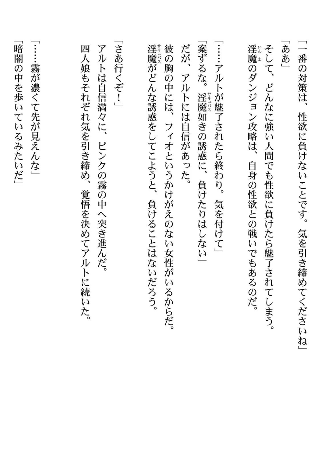 หน้า 154