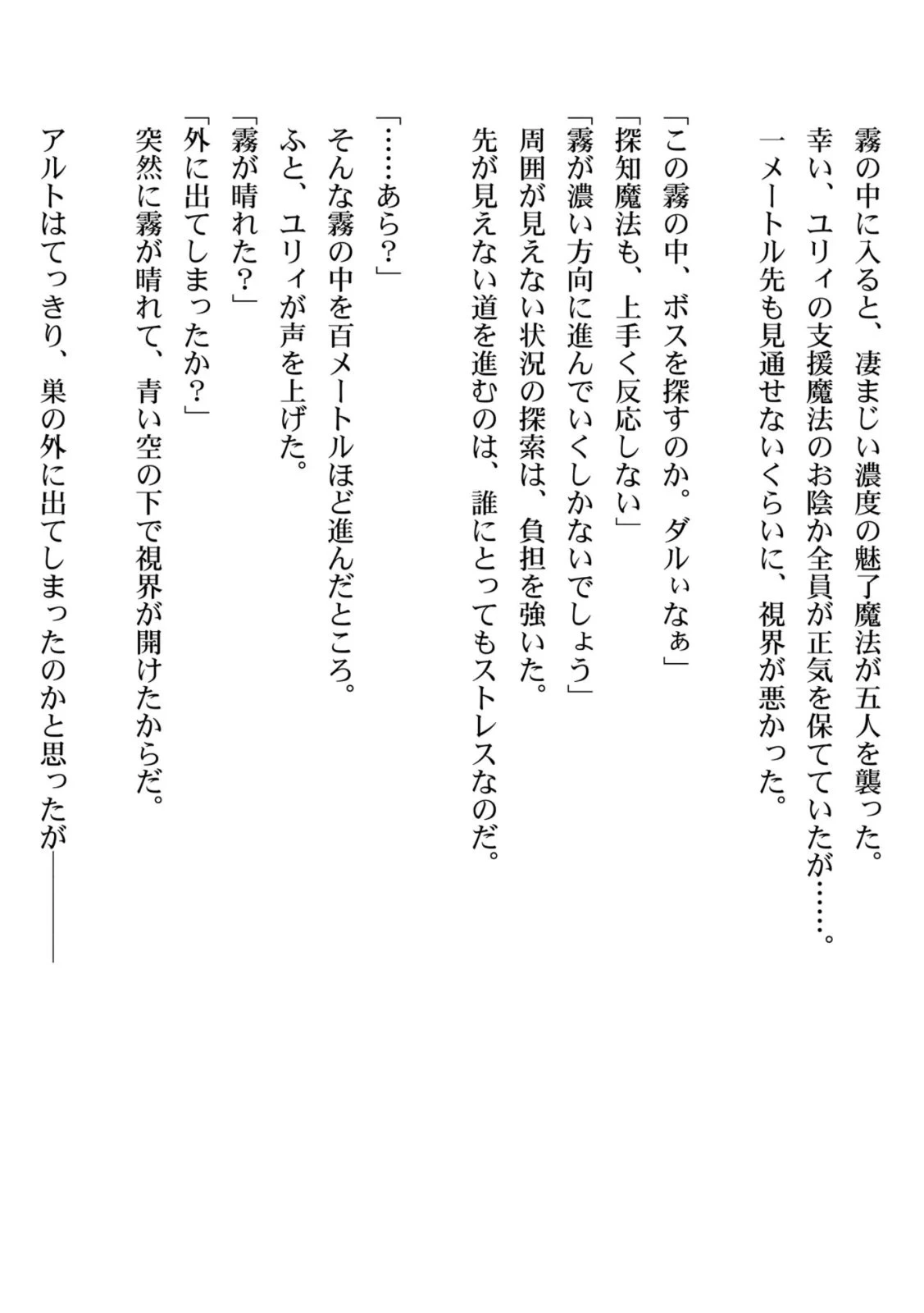 หน้า 155