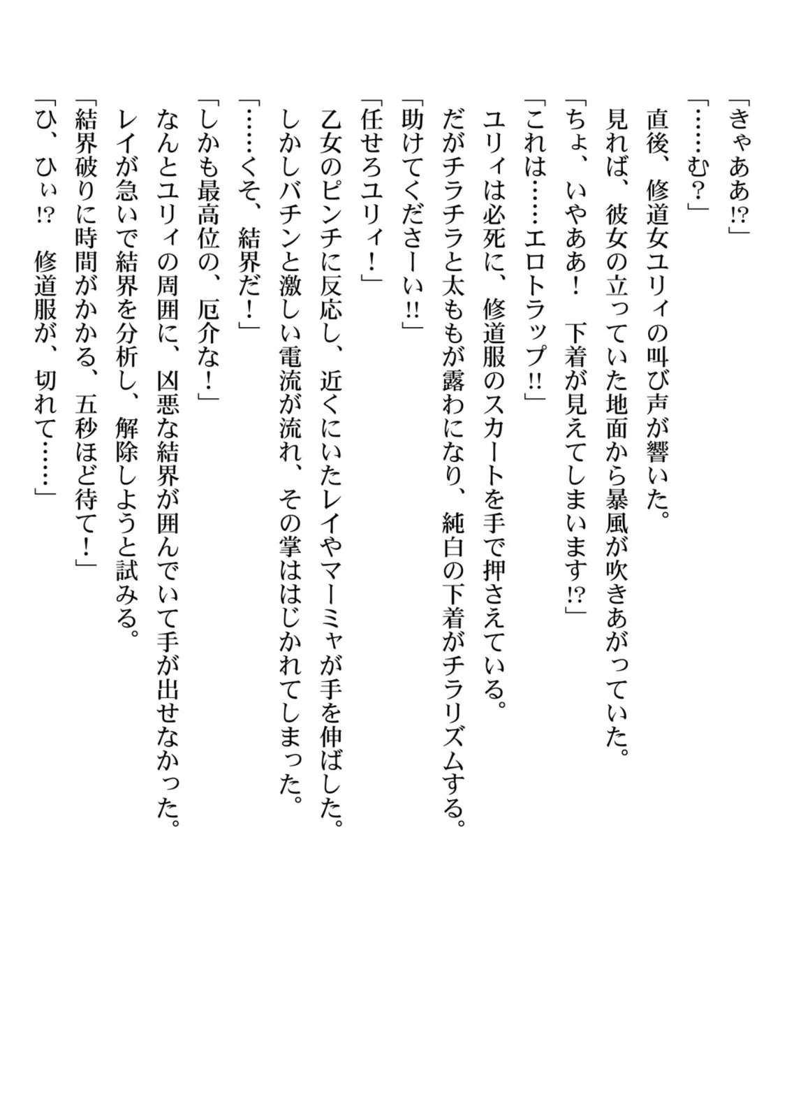 หน้า 156