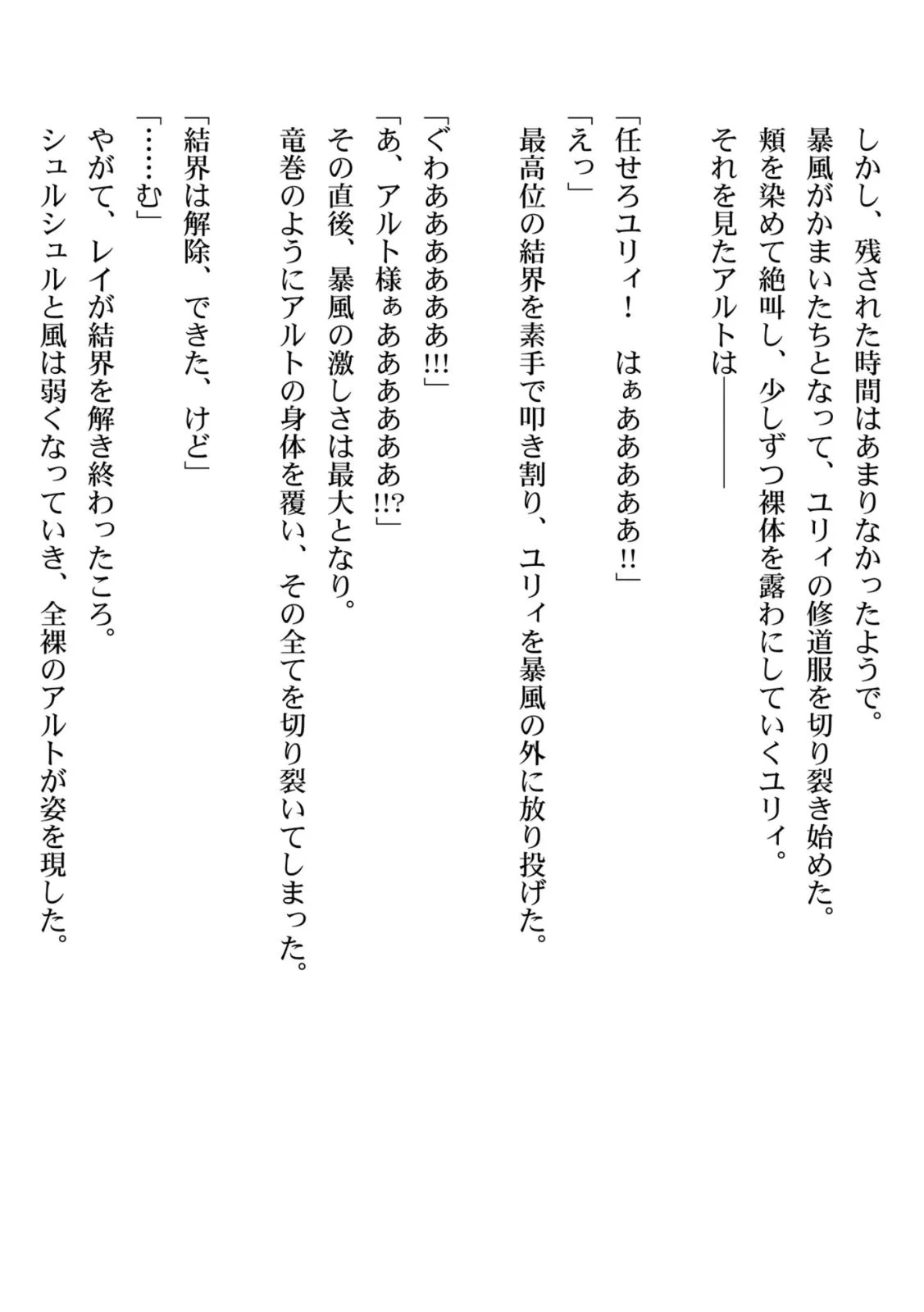 หน้า 158