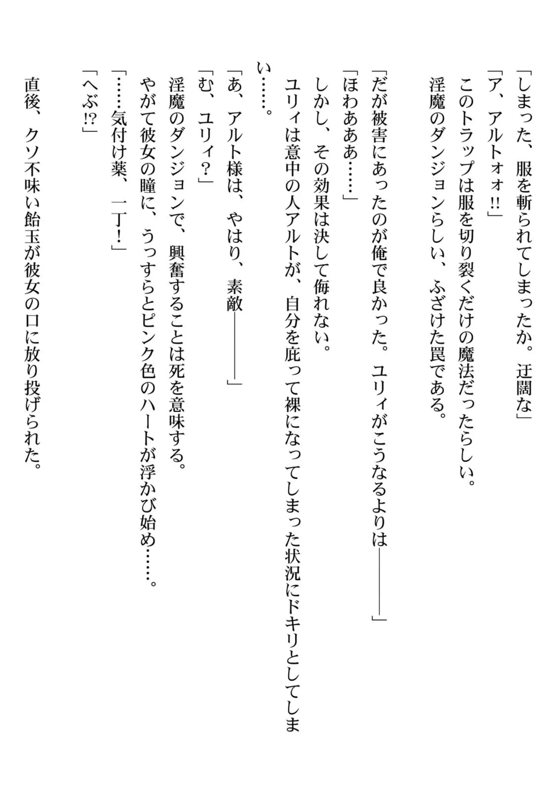 หน้า 159