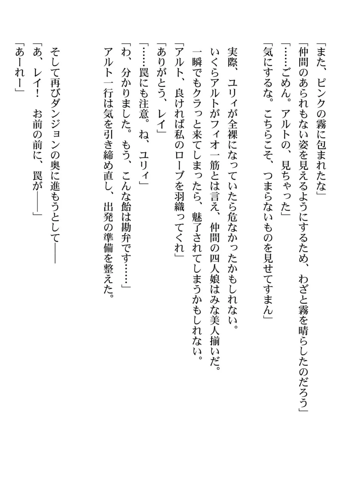 หน้า 161