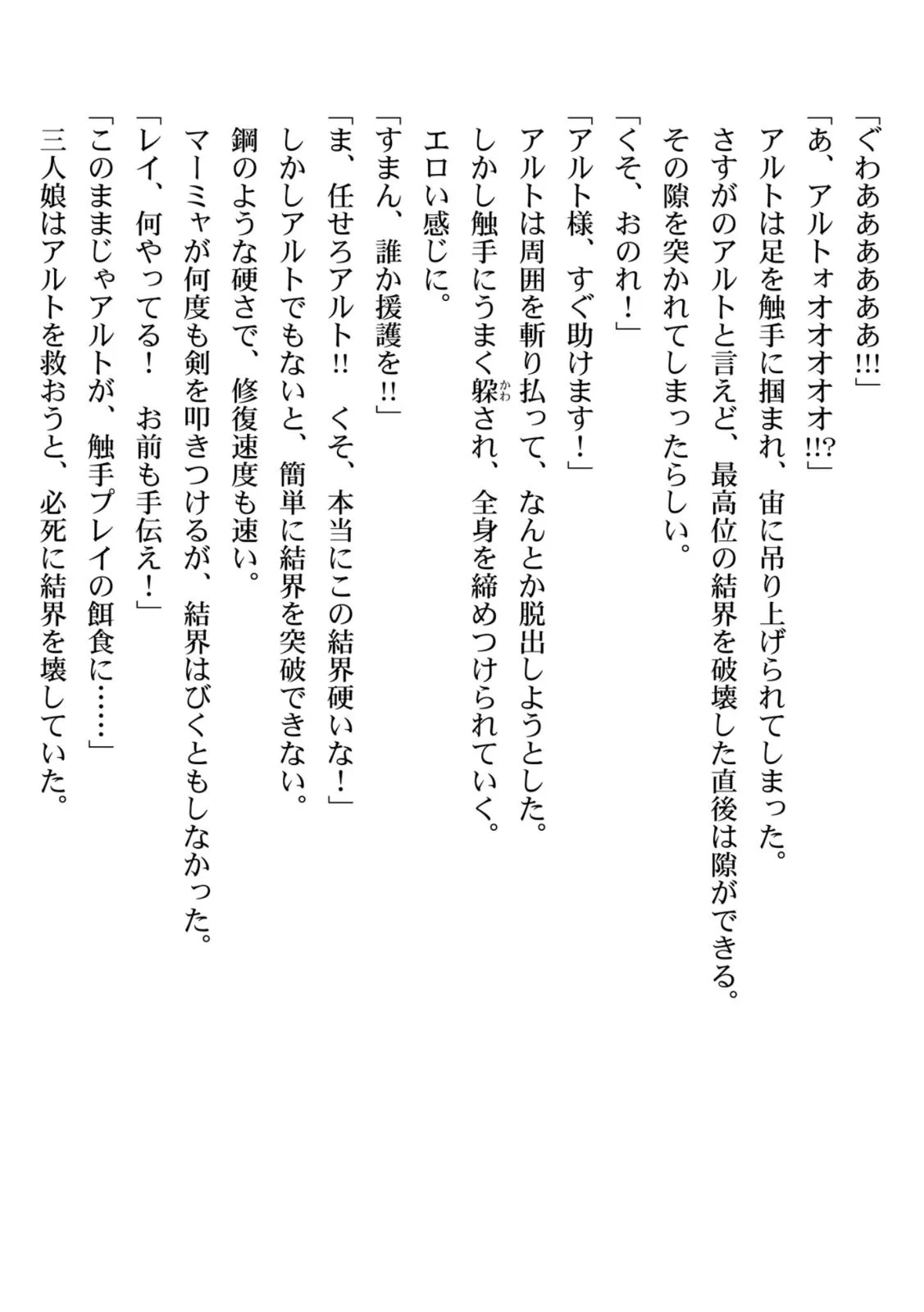 หน้า 163