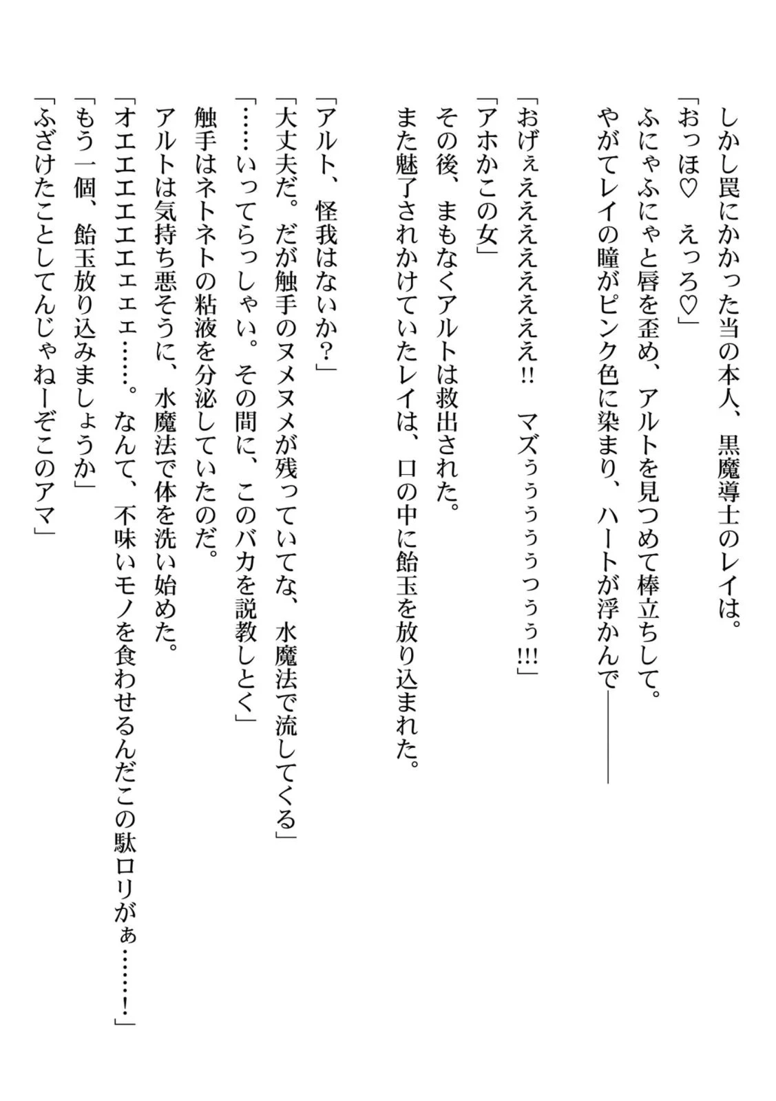 หน้า 164