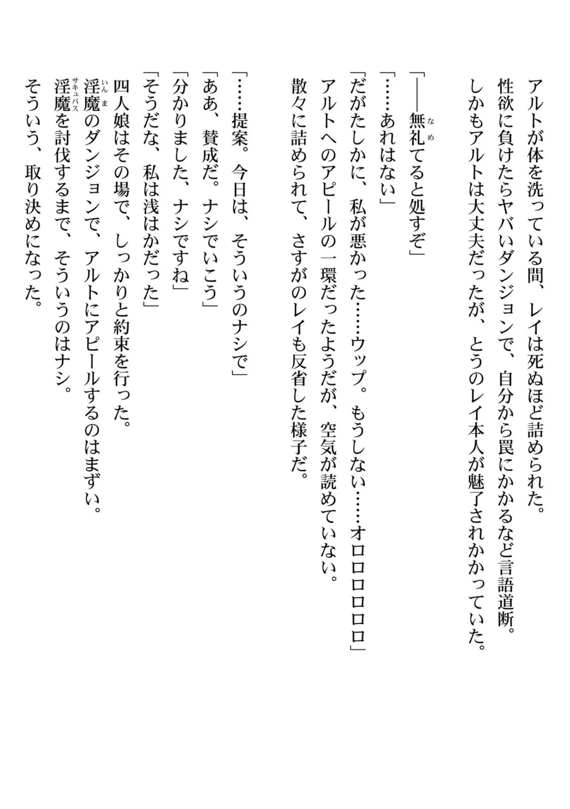หน้า 165