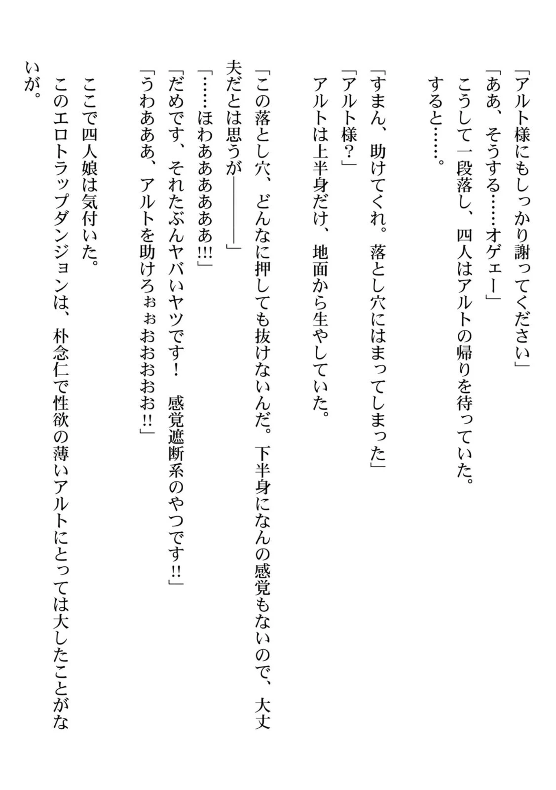 หน้า 166