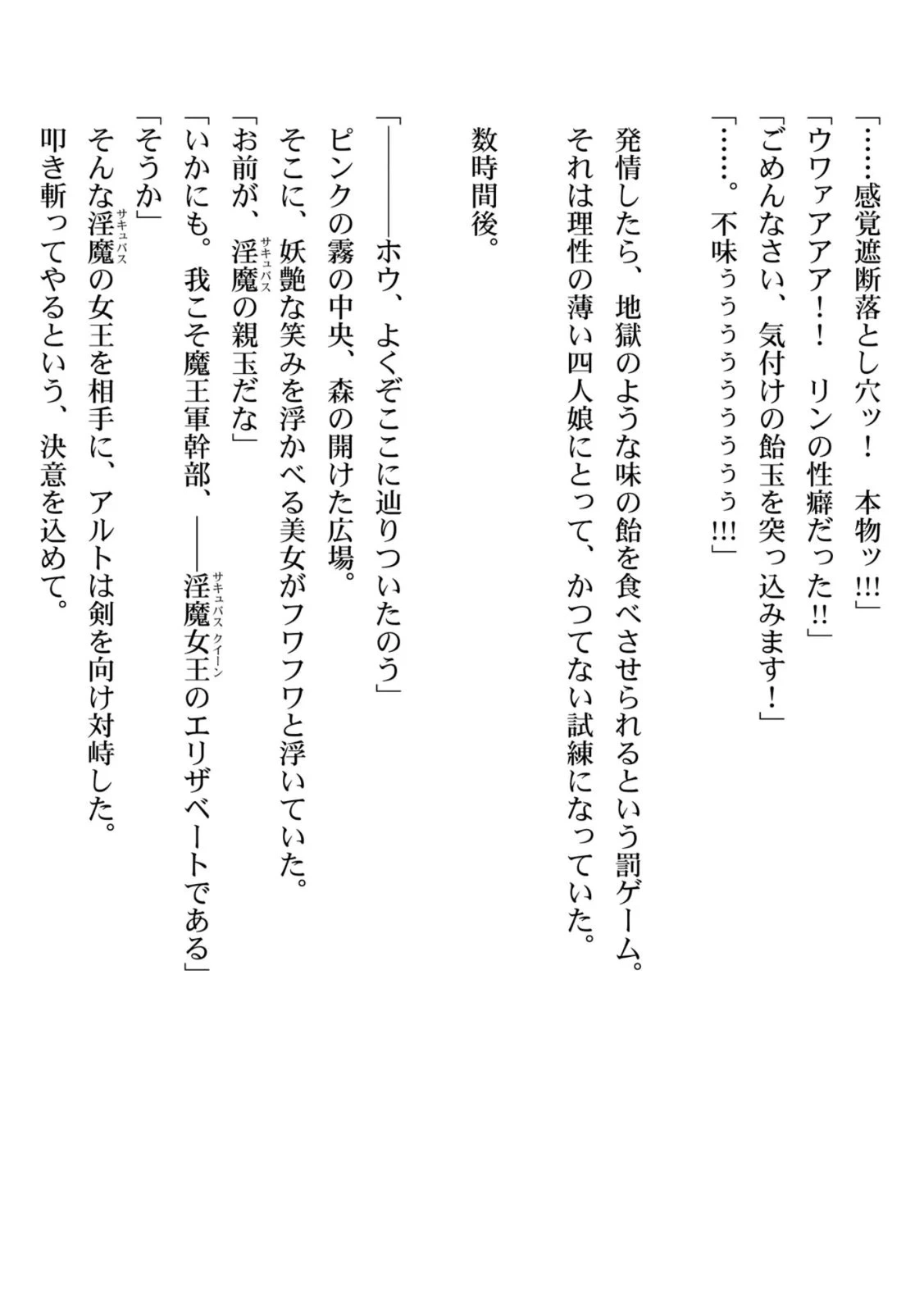 หน้า 167