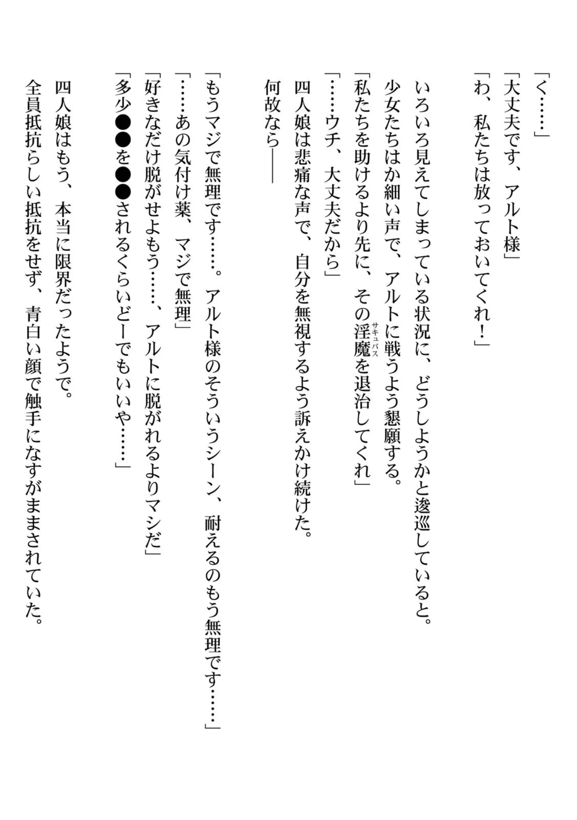 หน้า 170