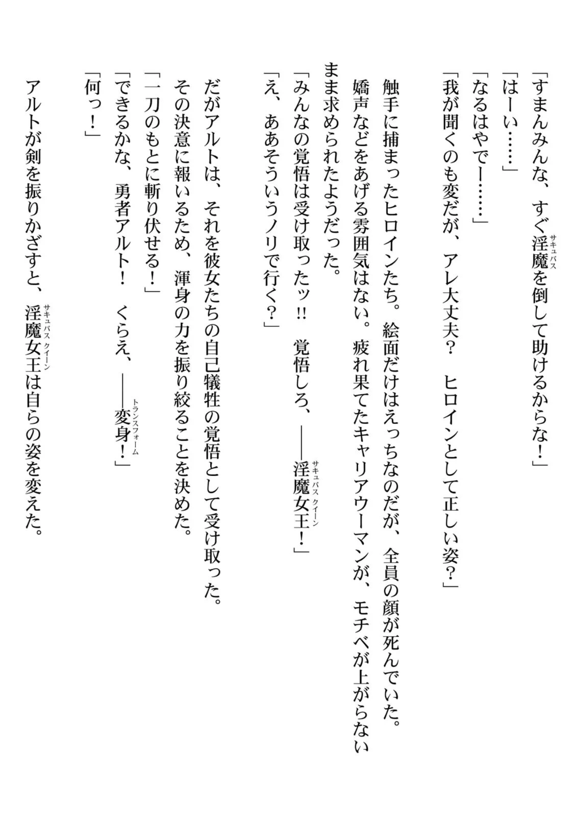 หน้า 172