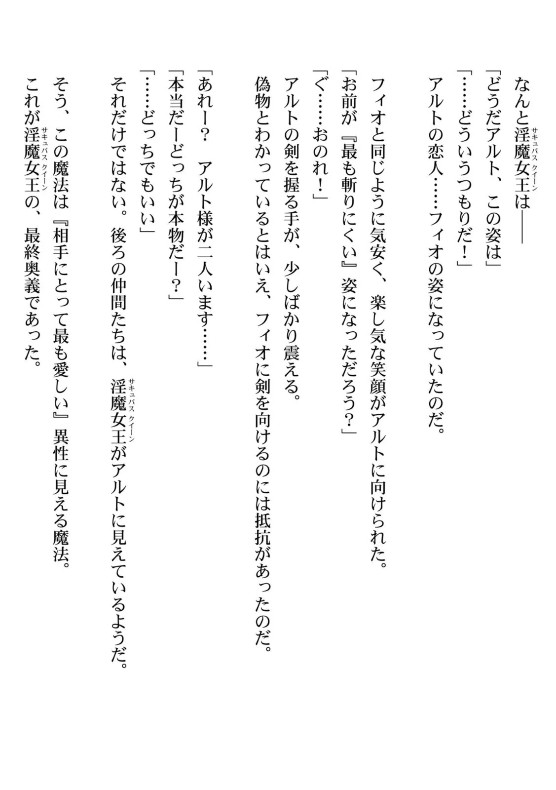หน้า 173
