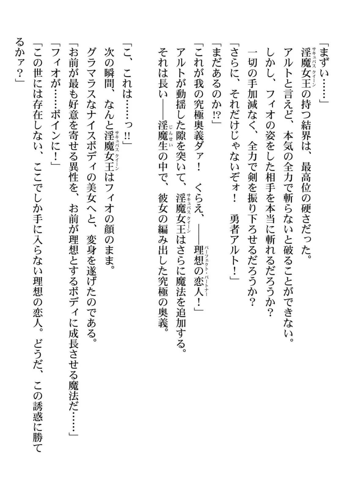 หน้า 174