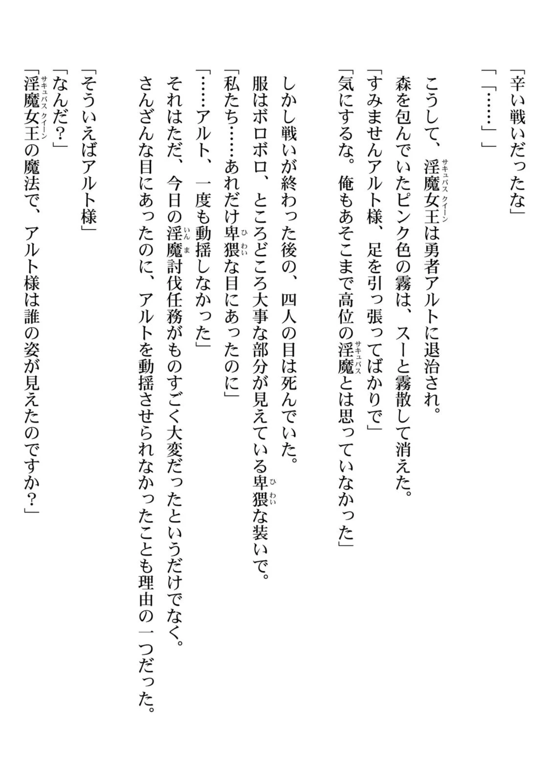 หน้า 177