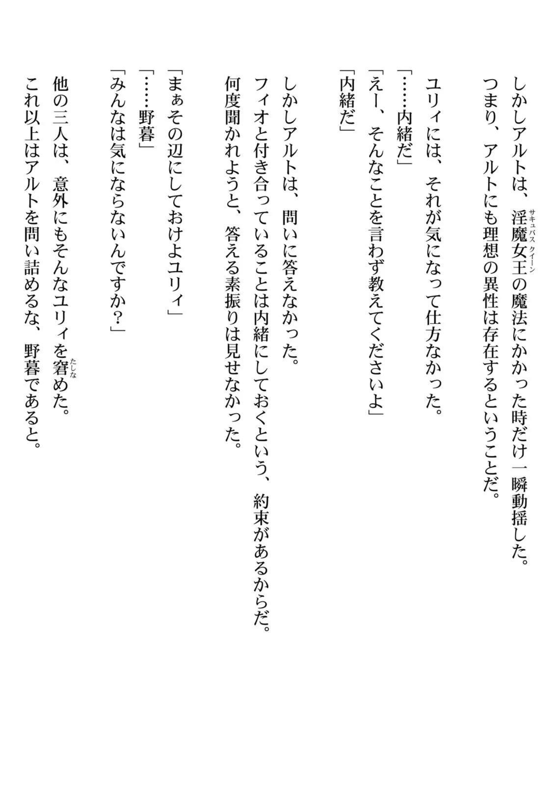 หน้า 178