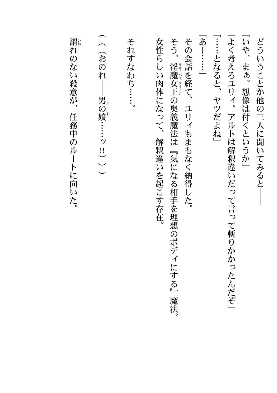 หน้า 179