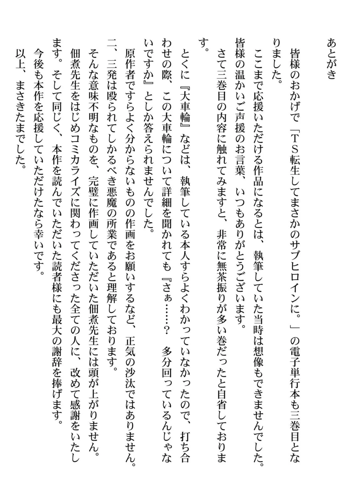 หน้า 182
