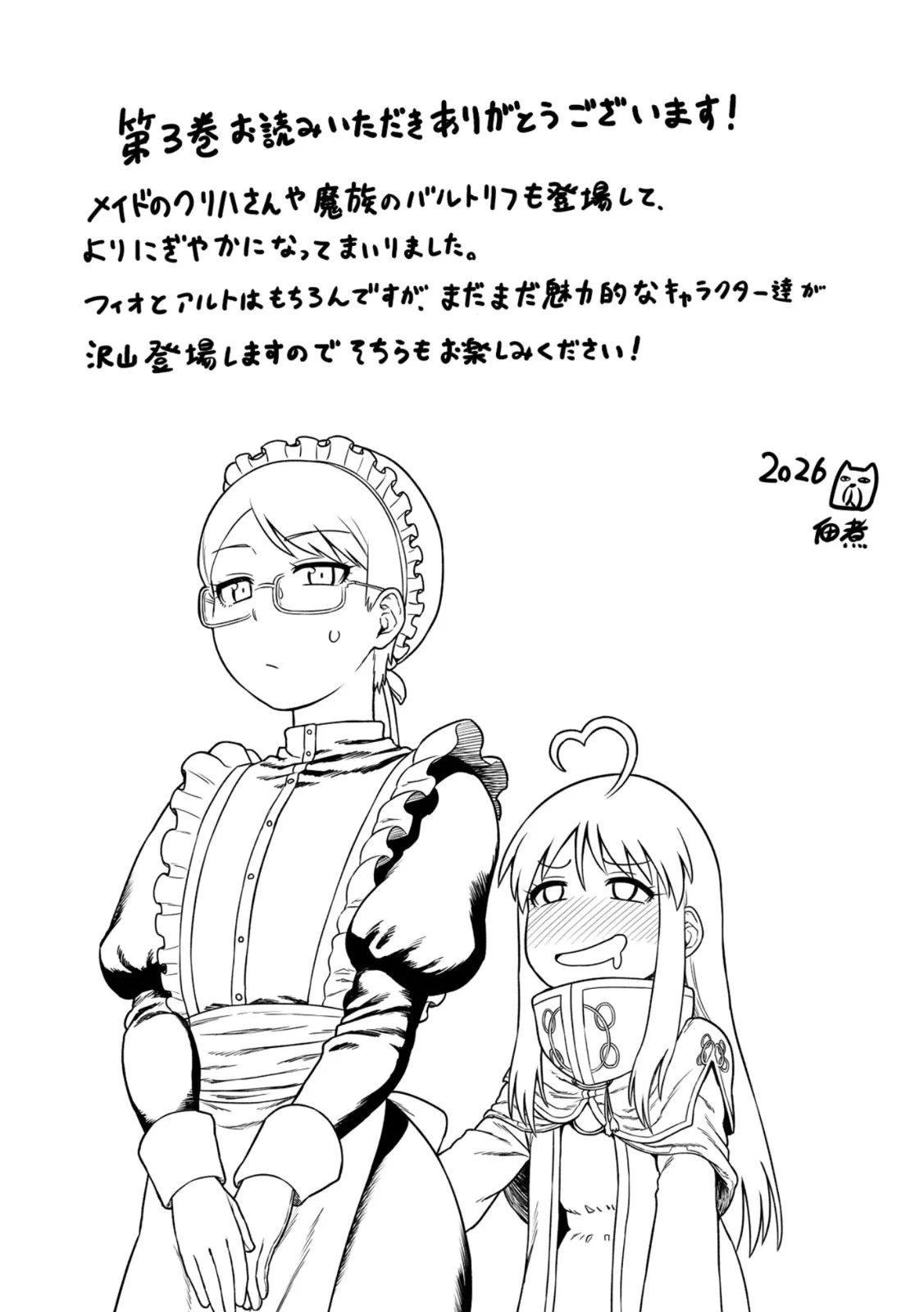 หน้า 183