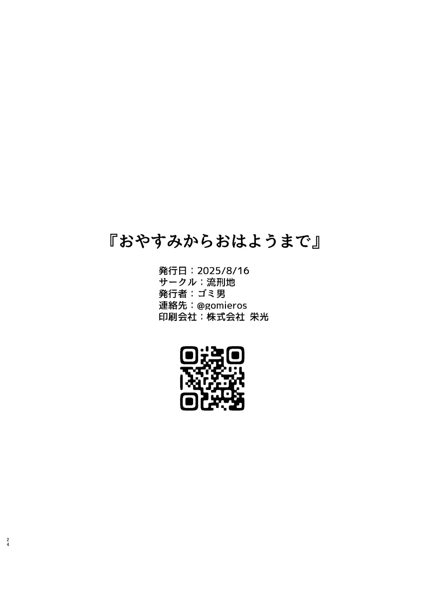 หน้า 24