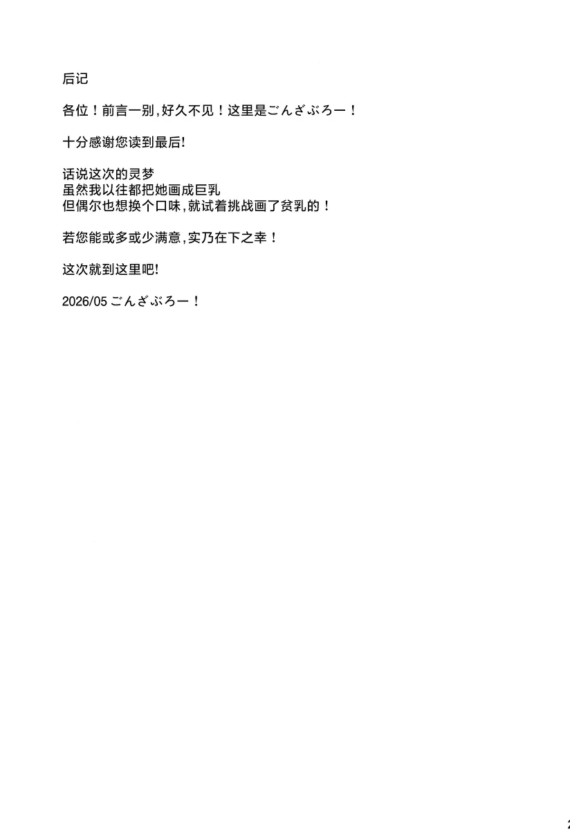 หน้า 21