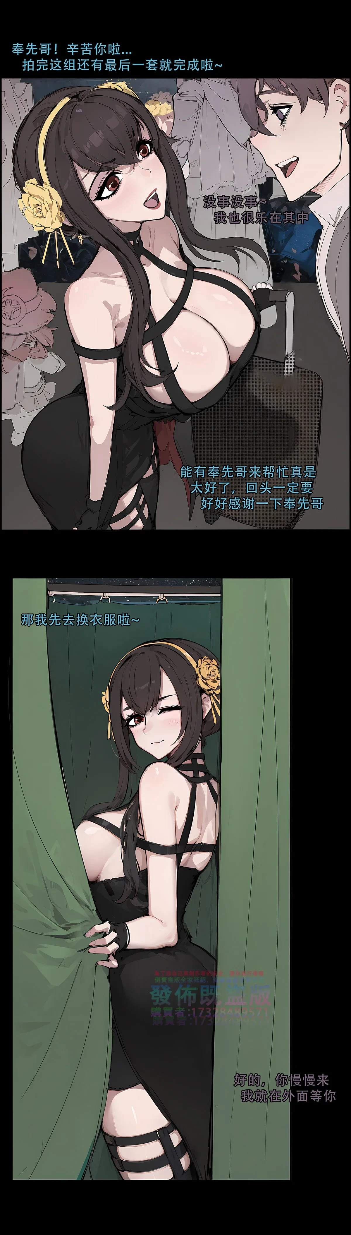 หน้า 49