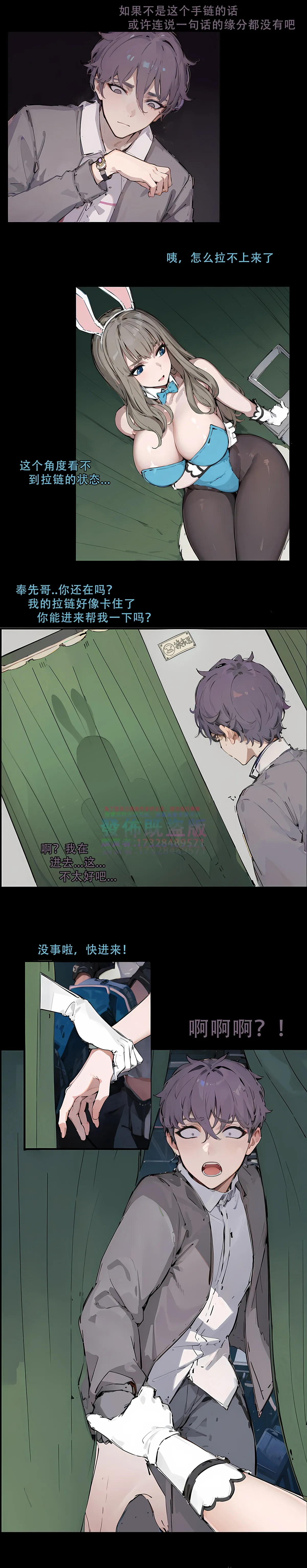 หน้า 51