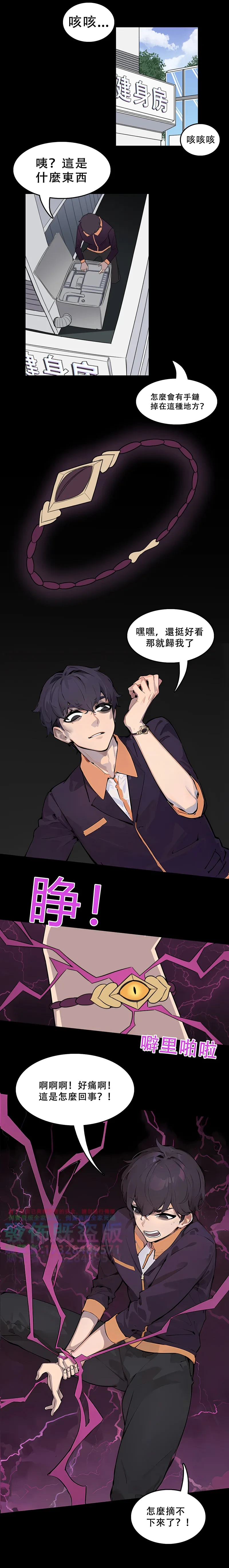 หน้า 74