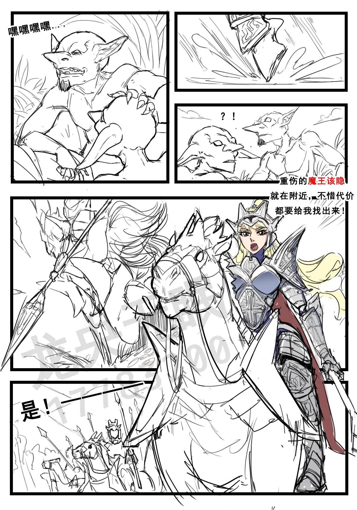 หน้า 410