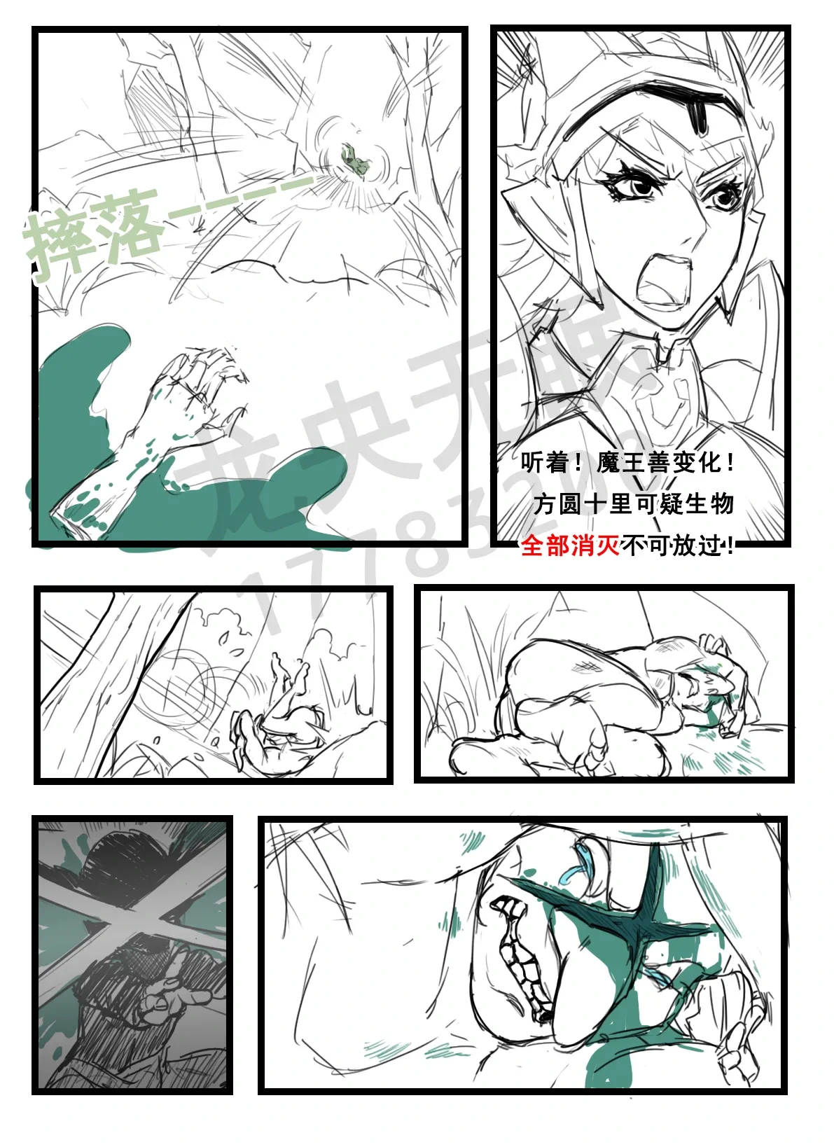 หน้า 412