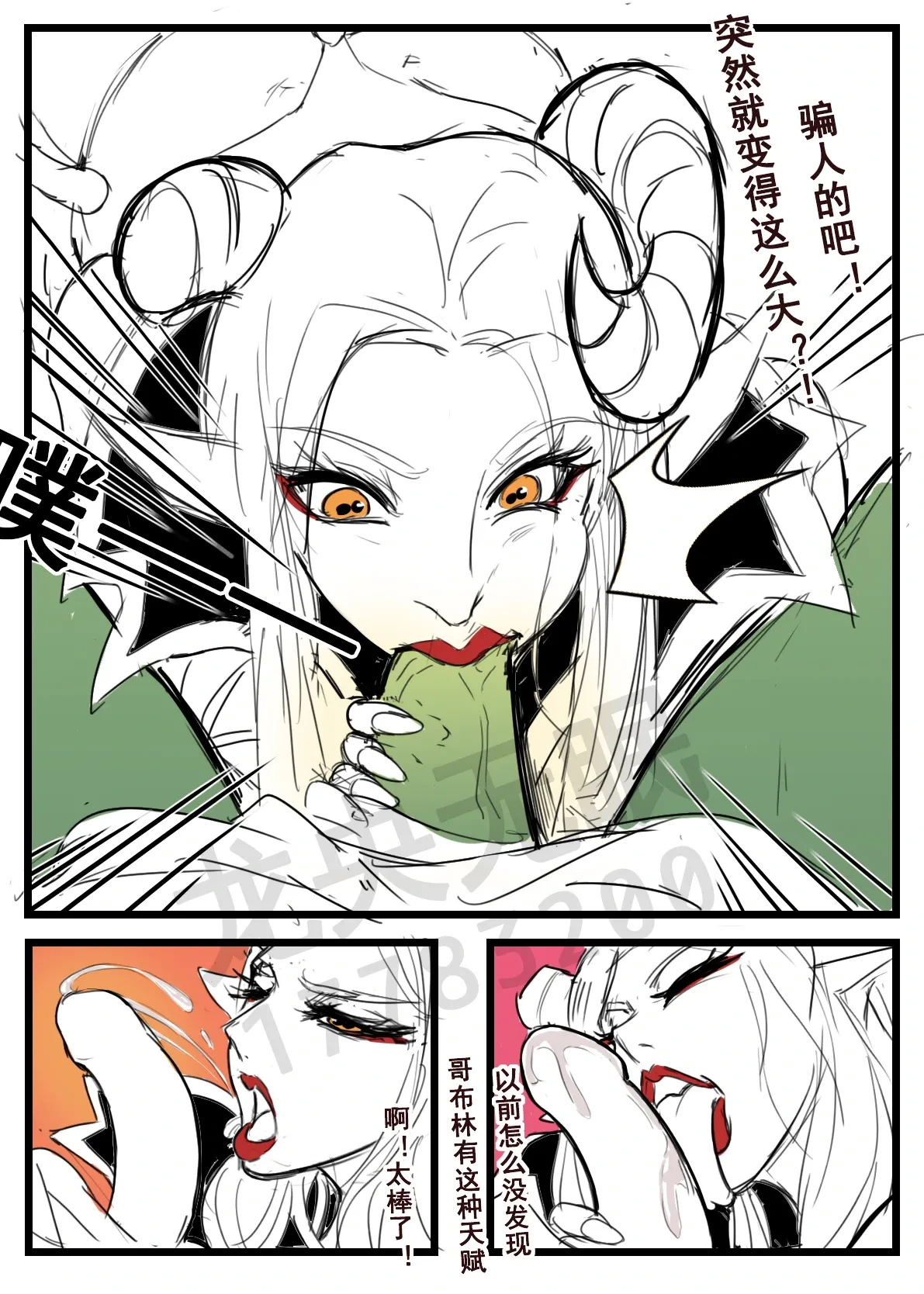 หน้า 415