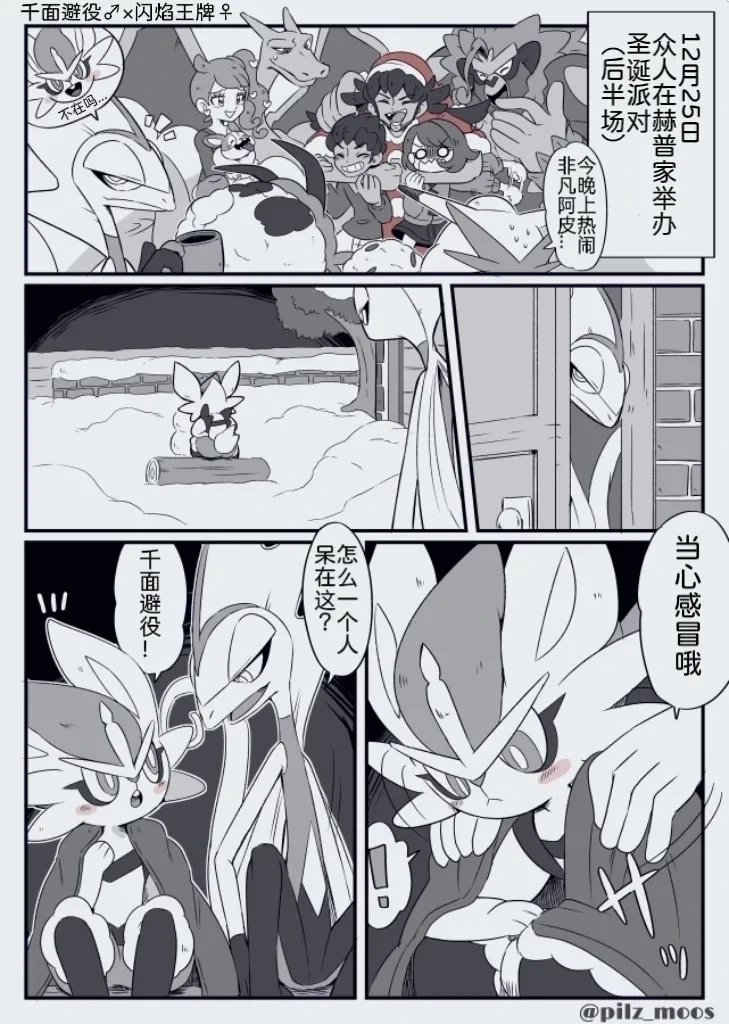หน้า 9