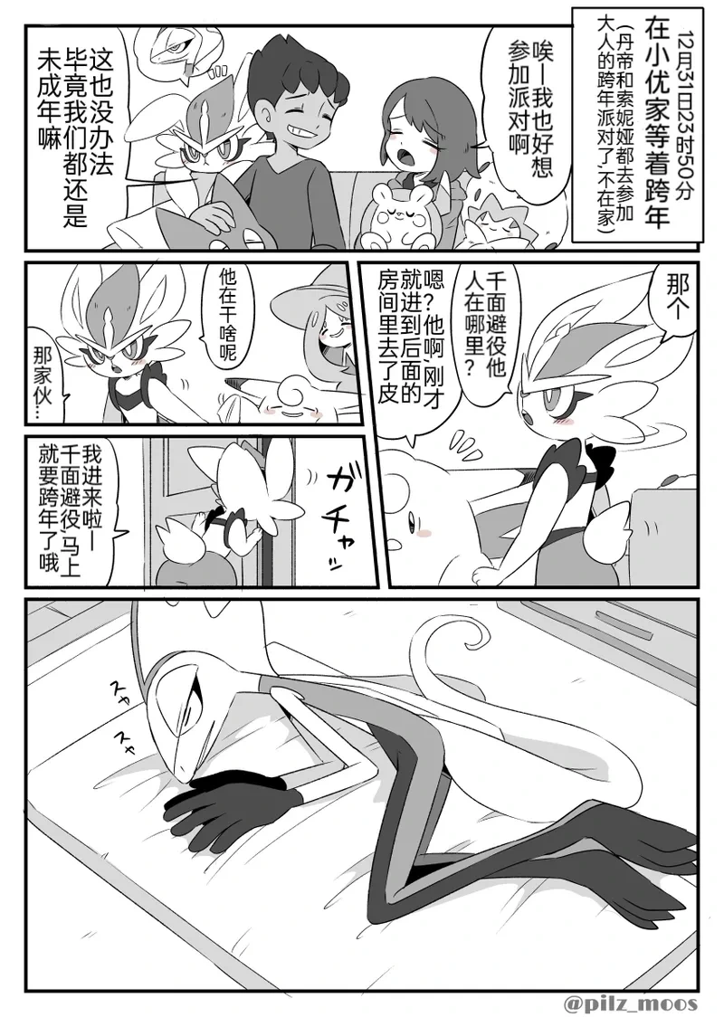 หน้า 14