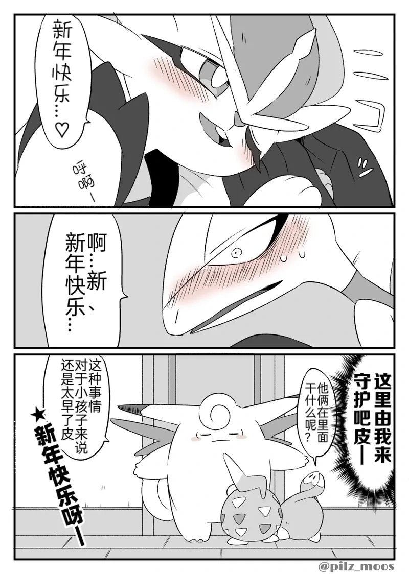 หน้า 17