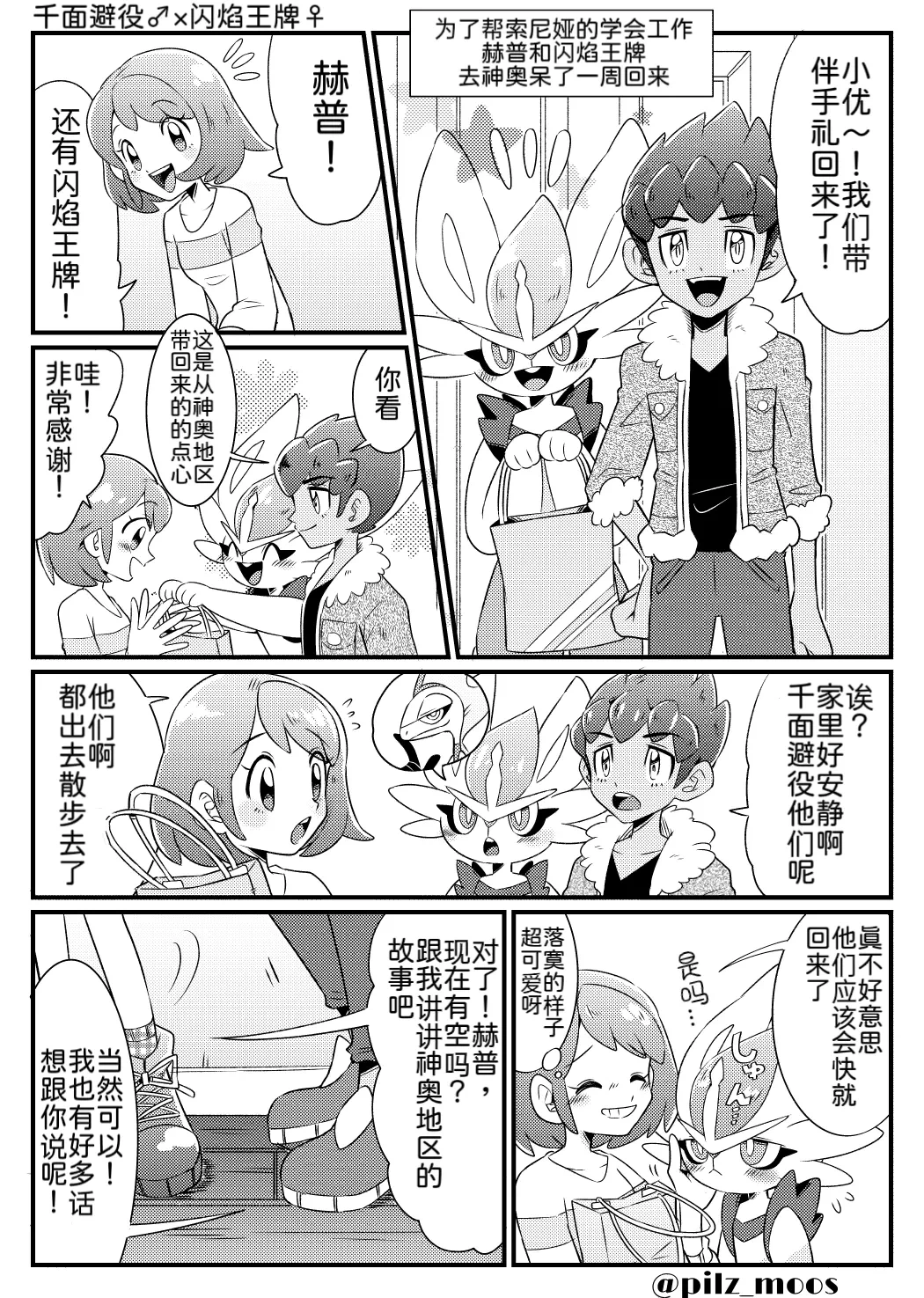 หน้า 26