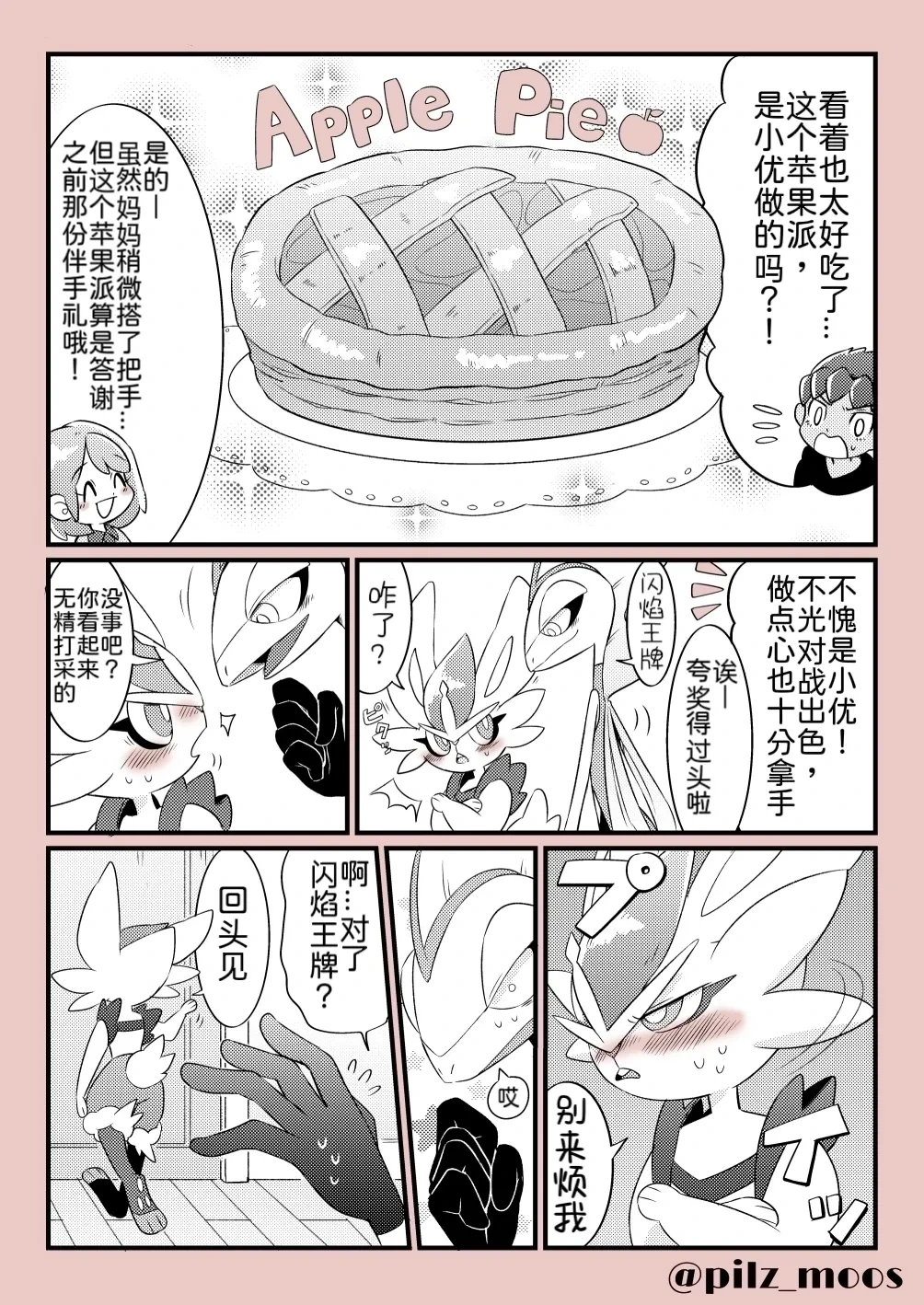 หน้า 31