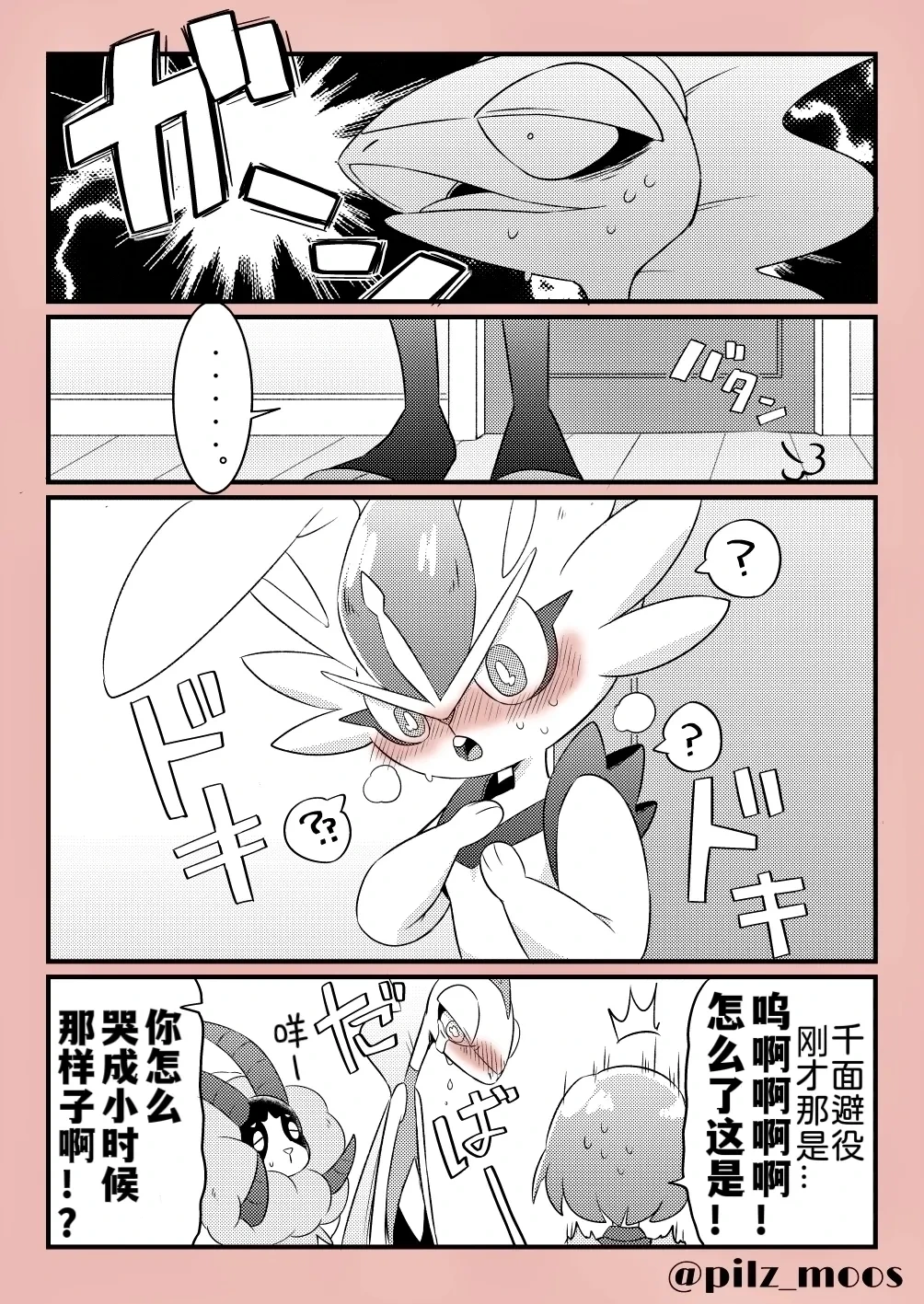 หน้า 32