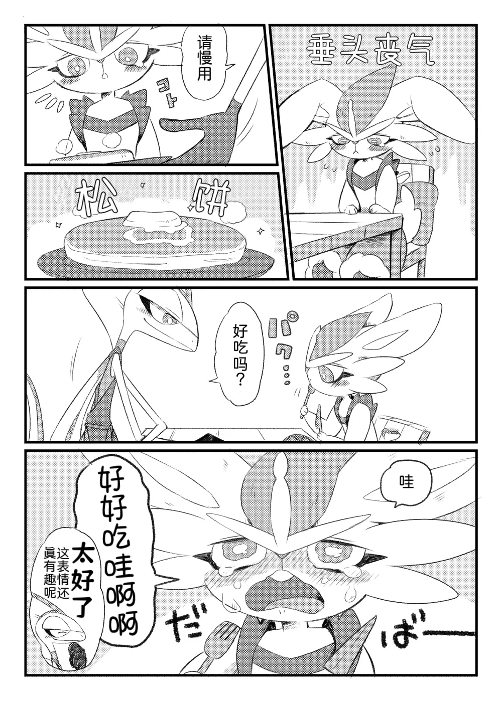 หน้า 33
