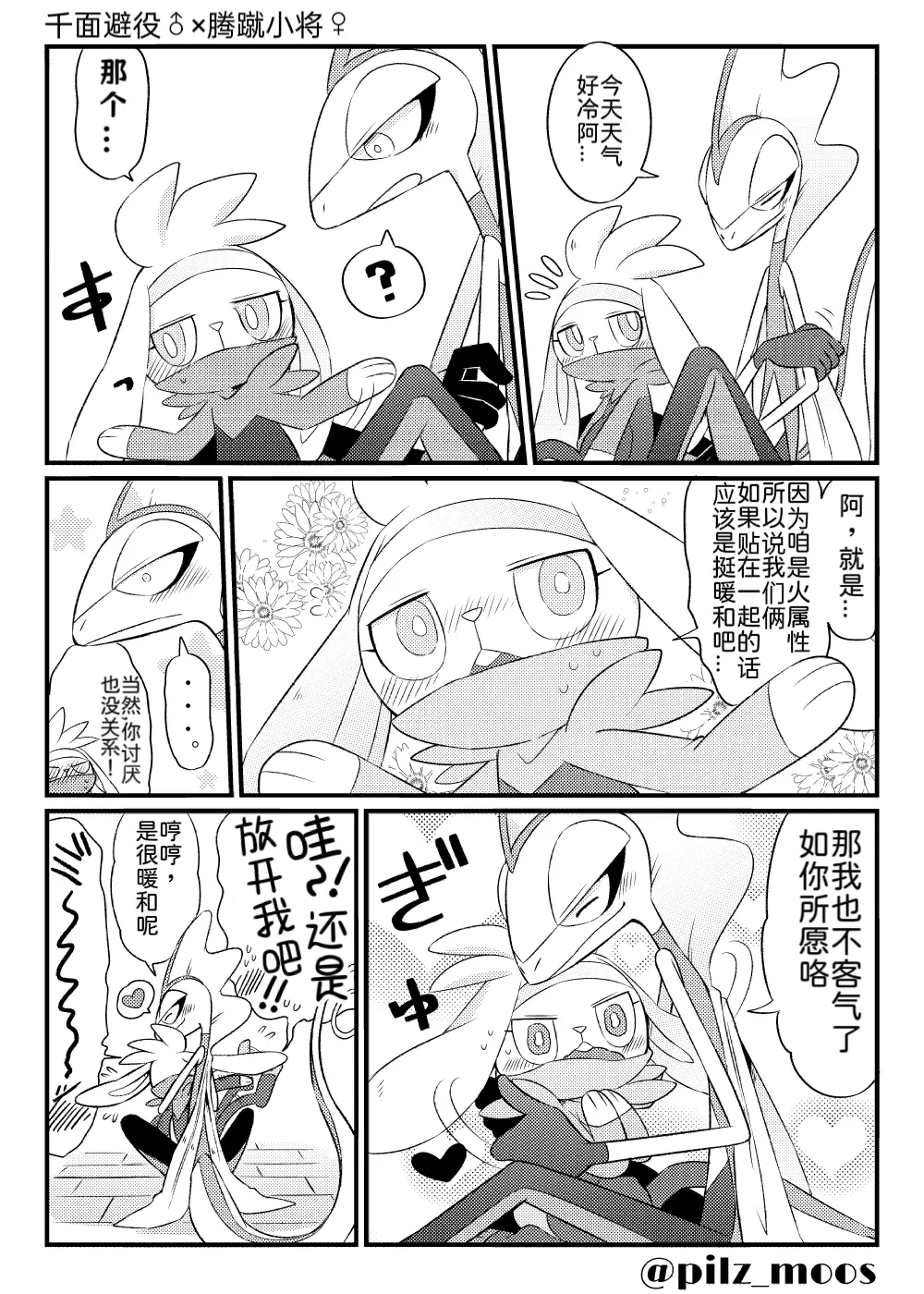 หน้า 37