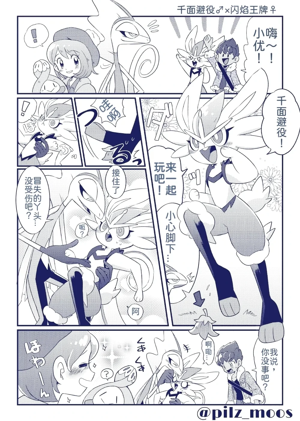หน้า 40