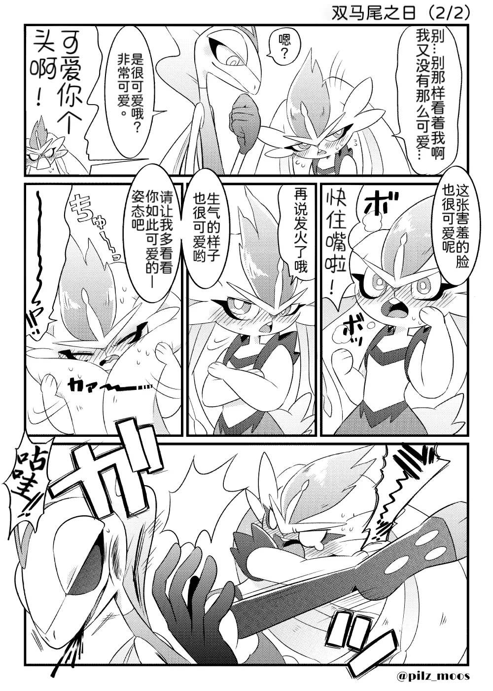 หน้า 42