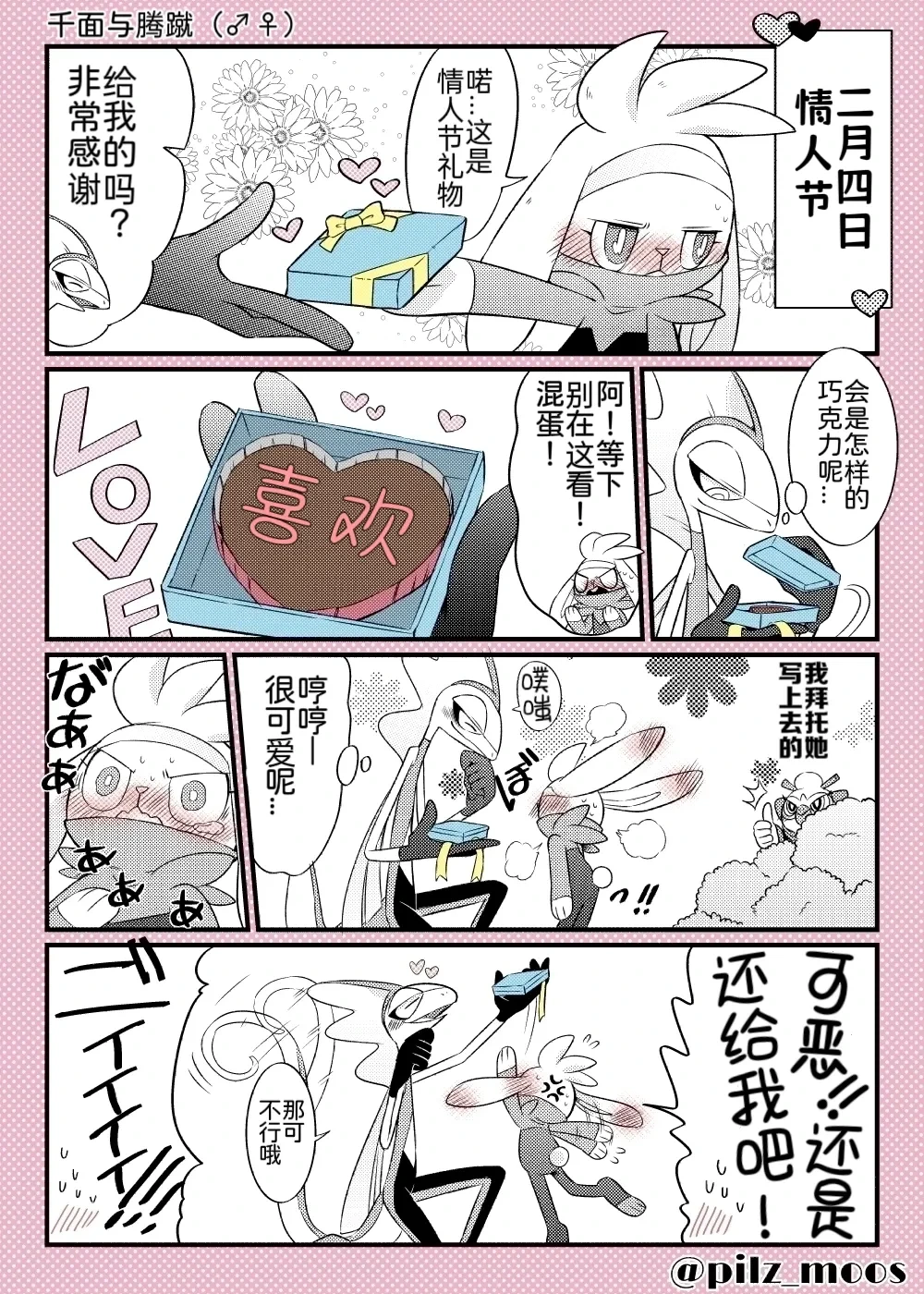 หน้า 44