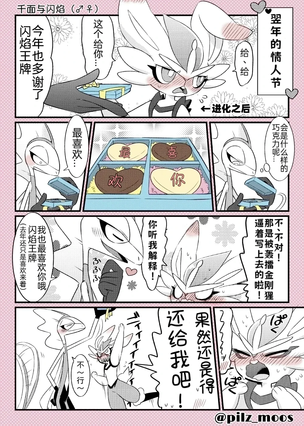 หน้า 45