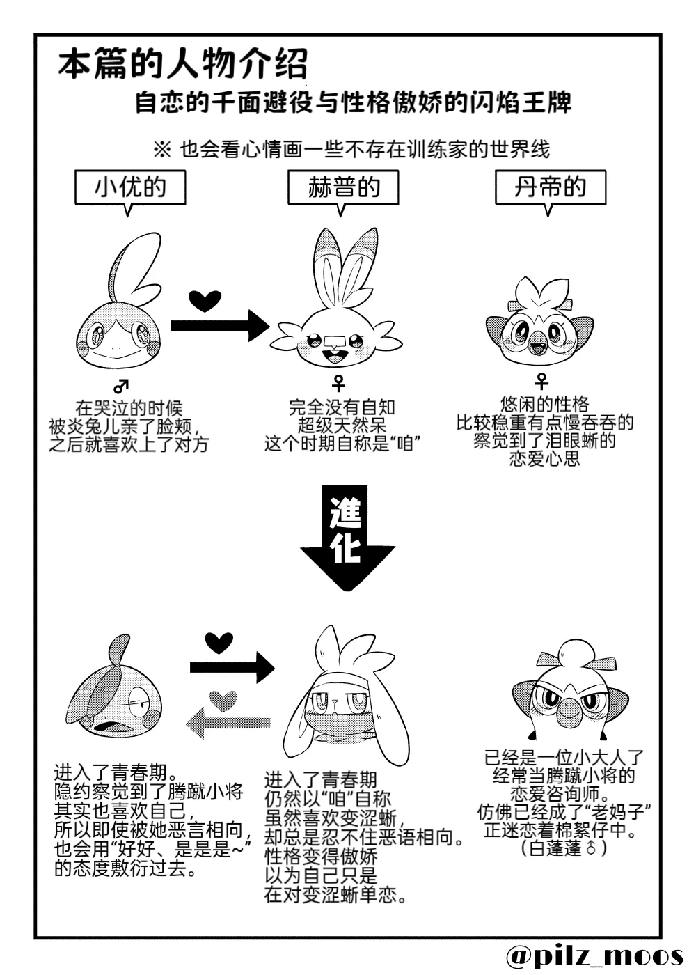 หน้า 46