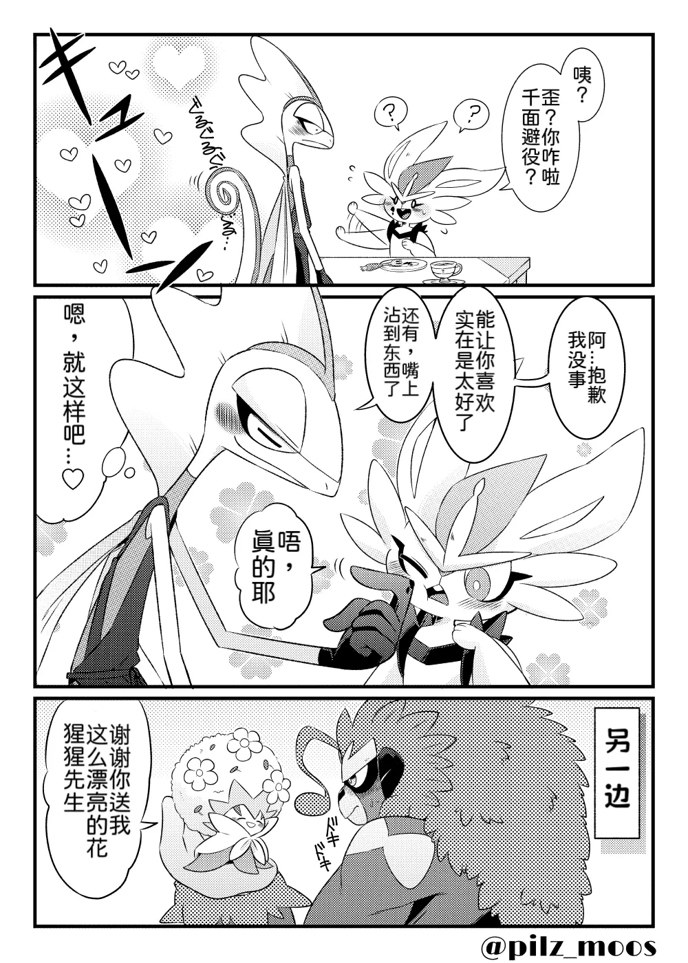 หน้า 50